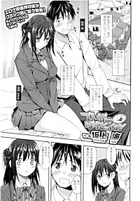 【単話版】ブレザーぱらどっくす！