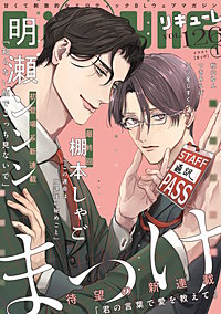 LiQulle　VOL.126-1