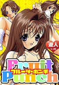 Fruit Punch　愛蔵版