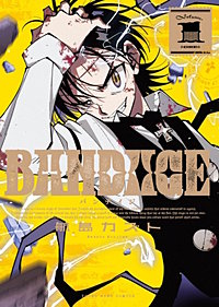 BANDAGE