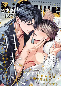 LiQulle　VOL.127-1