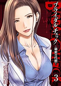 安達ほまれエロ 