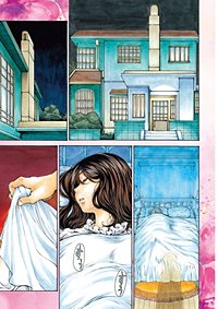 ヴィーナスカント〈連載版〉