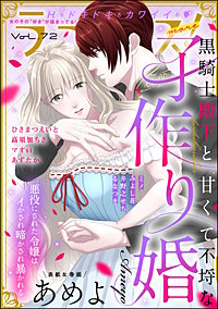 ラブキス！more
