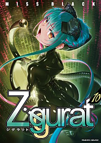 Ziggurat