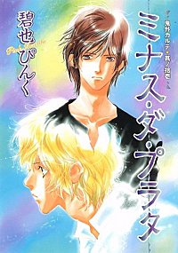 年末年始値下！鬼外カルテシリーズ　全巻セット　碧也ぴんく 鬼外カルテ｜まんが王国
