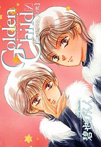 年末年始値下！鬼外カルテシリーズ　全巻セット　碧也ぴんく 鬼外カルテ｜まんが王国