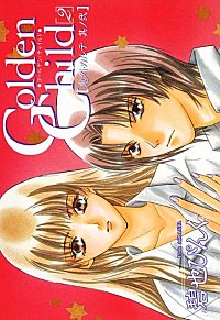 鬼外カルテ｜まんが王国