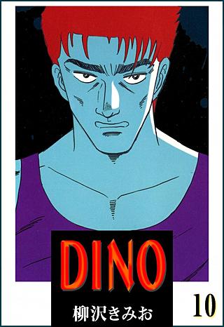 DINO(10)