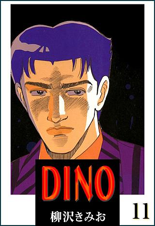 DINO(11)