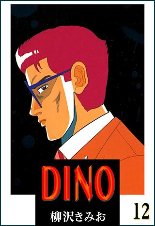 DINO(12)