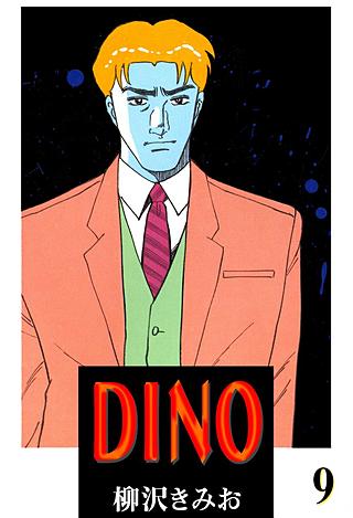 DINO(9)