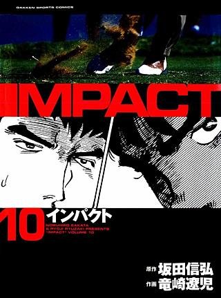 IMPACT(10)