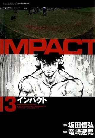 IMPACT(13)