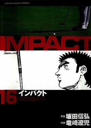 IMPACT(16)