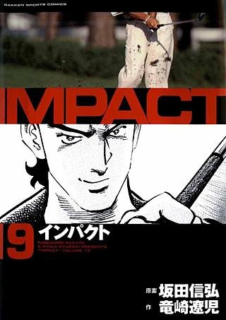 IMPACT(19)