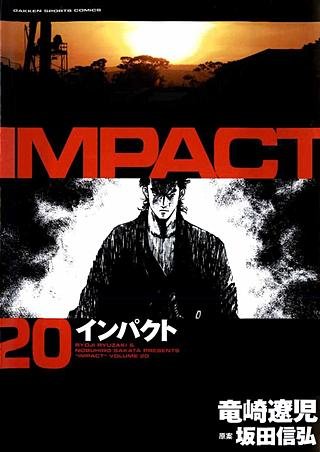 IMPACT(20)