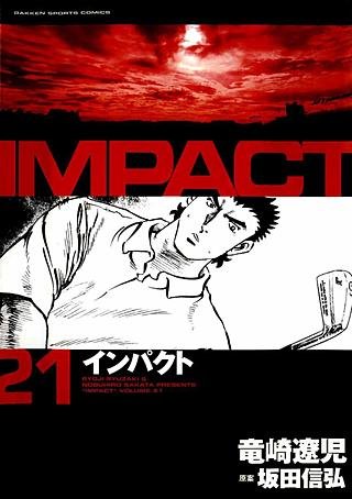 IMPACT(21)