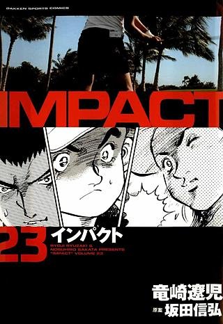 IMPACT(23)
