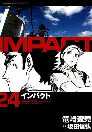 IMPACT(24)