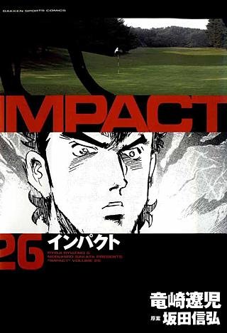 IMPACT(26)