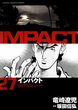 IMPACT(27)