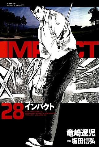 IMPACT(28)