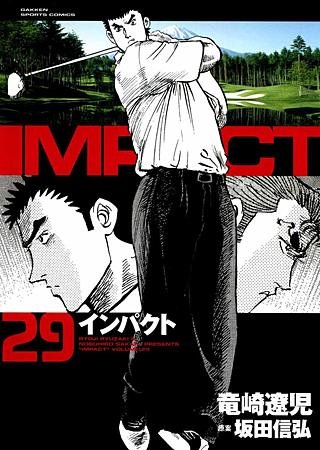 IMPACT(29)