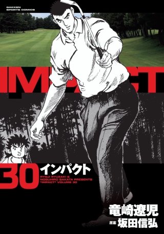 IMPACT(30)