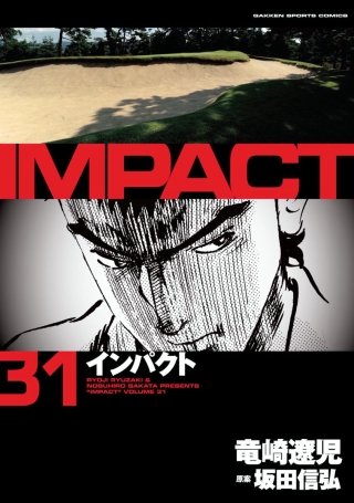 IMPACT(31)