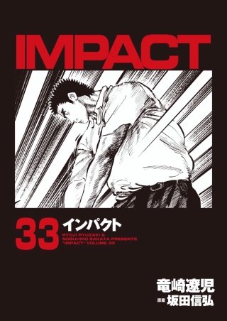 IMPACT(33)