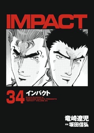 IMPACT(34)