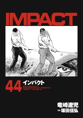 IMPACT(44)
