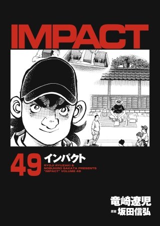IMPACT(49)