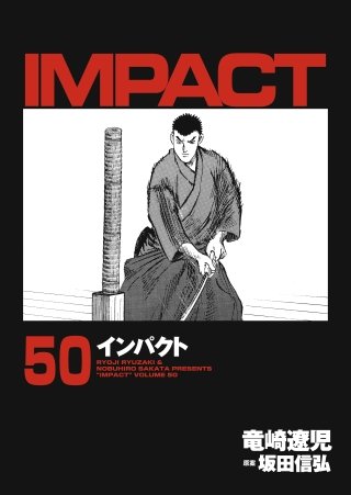 IMPACT(50)