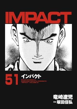IMPACT(51)