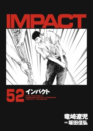 IMPACT(52)