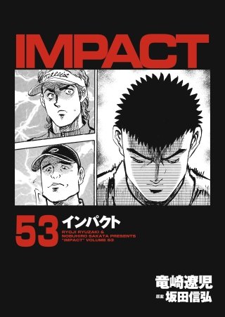 IMPACT(53)