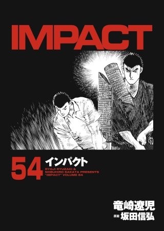 IMPACT(54)