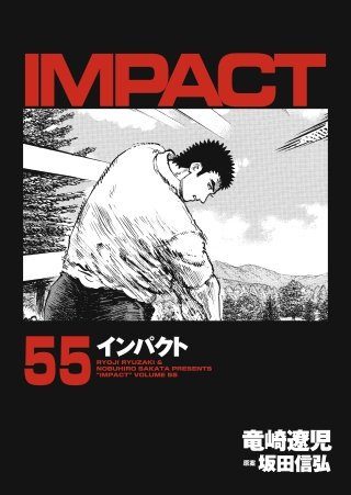 IMPACT(55)