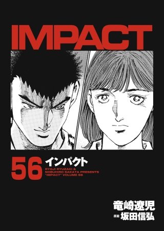 IMPACT(56)