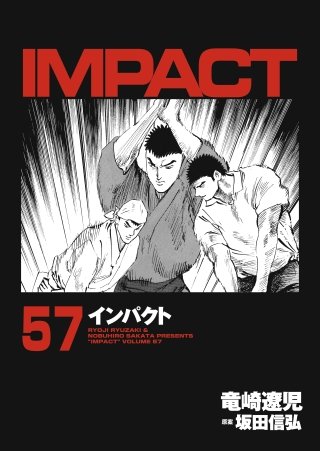 IMPACT(57)