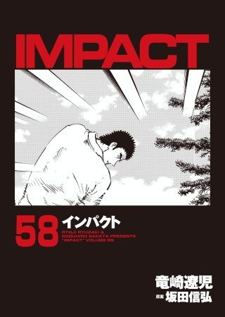 IMPACT(58)