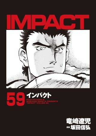 IMPACT(59)