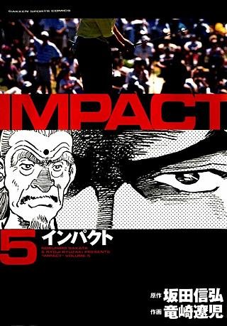 IMPACT(5)