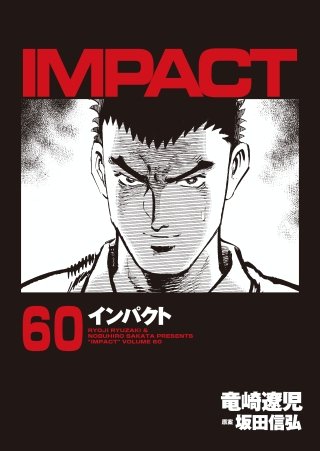 IMPACT(60)