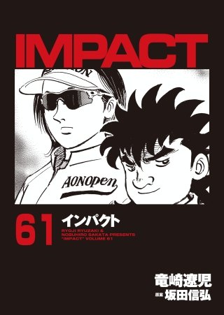 IMPACT(61)