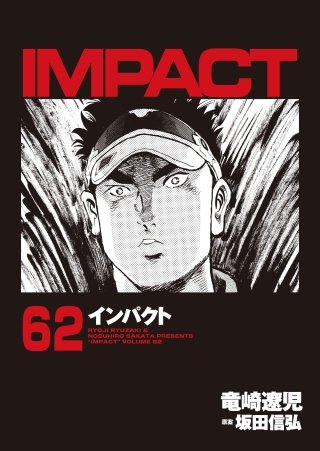 IMPACT(62)