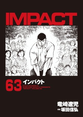 IMPACT(63)