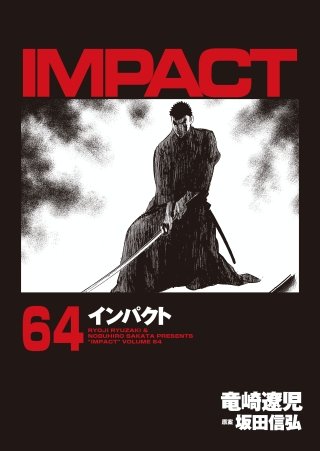 IMPACT(64)